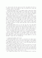 외국어로서의 한국어교재론)교재를 하나 선택하여 단원의 내용 배열을 정리하고 각 영역을 분석하여 그 특징을 서술하십시오 이를 토대로 선택한 교재가 어떠한 교수요목을 따르는지도 분 4페이지