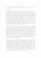 노인복지론 ) 우리나라의 여러 가지 노인 문제 중 자신이 생각할 때 가장 중요하다고 생각하는 문제를 하나 선택하여 선택 이유 해결방안에 대한 자신의 견해를 서술하시오 3페이지