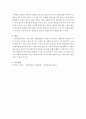 한국어표현교육론 ) 학습자 자신이 생각하는 말하기에 대한 정의를 기술하고 외국인 학습자에게 가장 적절하다고 생각하는 말하기 평가 방법에 대해 구체적으로 정리해서 제출하십시오4 4페이지