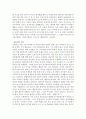 성인학습및상담성인 후기 은퇴와 죽음이라는 발달과업의 수행에서 갈등을 경험하고 있는 성인에게 적용할 수 있는 상담이론과 그 기법들에 대해서 설명하시오13 3페이지