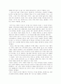 대중영화의이해=본 교재 대중영화의 이해 3장 4장에서 언급되고 있는 영화들(사진및 참고할 영화 등 모든 영화들을 포함) 중 한 편을 보고 그 영화의 영화사적 의미와 그에 대한 개인적인 평가를 구체적 4페이지