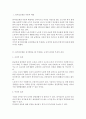 생활속의경제 ) 시장경제체제에서 많은 나라들이 낮은 수준의 임금이 적용되는 시장에서의 임금 결정을 시장에 맡기지 않고 정부가 개입하여 법적으로 최저임금을 설정하여 실시하고 있다 2페이지
