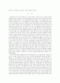 [사회과학] 성인학습및상담 ) 상담이론은 내담자의 문제를 파악하고 이해하는 기본 관점을 제시하며 상담목표를 설정하고 방법을 선택하는 데 있어 길잡이 역할을 해 준다 4페이지