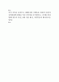사회복지실천론 ) 자기 가족을 중심으로 3대까지의 가계도를 통하여 자신의 성격형성에 영향을 미친 가족력을 분석하시오 1페이지
