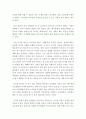 사회복지실천론 ) 자기 가족을 중심으로 3대까지의 가계도를 통하여 자신의 성격형성에 영향을 미친 가족력을 분석하시오 4페이지