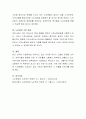 노년기의 문제에 대해서 알아보고 특별히 일자리 창출에 대한 문제 해결 방안을 생각해보고 서술하시오 5페이지
