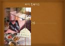영화 마이플레이스 가족관계도 분석(영화줄거리 생태도 가계도) PPT 1페이지