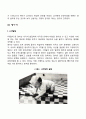 신생아기 영아기 감각발달 5페이지