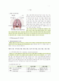 지역사회획득 폐렴 3페이지