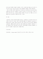 정신건강론 ) 정신건강에 대해 아래의 내용을 설명하시오 5페이지