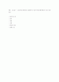 글쓰기 ) 조선시대 실학자의 입장에서 정치 사회 경제 학문과사상 네가지로 분류하여 문제점과 개혁방안 2페이지