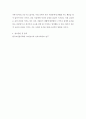 인간행동과 사회환경 ) 교류분석이론에서 교류분석 을 하는 것은 개인자신그리고 타인에게 무엇을 하며 무슨말을 하는가를 분석하는 것입니다 5페이지