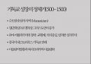 세계선교역사 6페이지