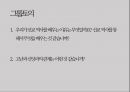 세계선교역사 22페이지