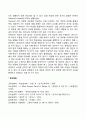 통찰-잠재학습 2페이지