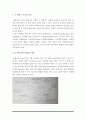 기체수리 - 항공기 기체 구조 일반에 대해 조사하여 설명하시오 2페이지