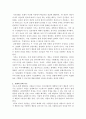 보웬의 이론에서 말하는 자아분화의 개념을 조사하고 이론에 근거한 자아분화 수준을 설명하며 현재 자신의 자아분화 수준을 분석하시오 3페이지
