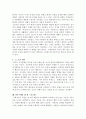 보웬의 이론에서 말하는 자아분화의 개념을 조사하고 이론에 근거한 자아분화 수준을 설명하며 현재 자신의 자아분화 수준을 분석하시오 4페이지