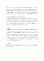 최근 정부는 서비스 질을 높인다는 취지에서 그간 민간에 맡겨온 사회서비스를 국가가 기구를 설립해 직접 제공하는 ‘사회서비스원’ 설립안을 내놓고 있다 국가를 대신해 사회서비스를 제공해온 민간 부문 반발도 있 4페이지