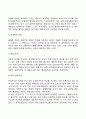 학교거부증(등교거부) 3페이지