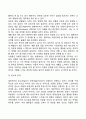 [스트레스의 자극원] 스트레스의 유형(압력 좌절 불안 갈등 분노와 공격 무력감 및 우울증) 5페이지
