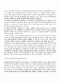 학습장애의 진단(학습지진 학습장애 학습부진) 4페이지