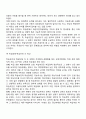 학습장애의 진단(학습지진 학습장애 학습부진) 5페이지