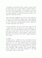 보험료의 인상이 불가피 하다는 국민연금의 문제점을 찾아보시고 그에 따른 해결책을 제시하여 보세요 3페이지