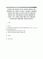 한국에서 점차 증가하고 있으며 심각성이 더해지고 있는 아동학대의 주요 가해자는 부모이다 미국에서는 피해아동을 보호하기 위해 아동을 부모로부터 격리시켜 위탁가정에 지내도록 한다 위탁가정제도를 한국에서  1페이지