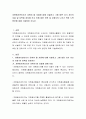 자원봉사관리자가 갖춰야 할 자질에 대해 서술하고 그에 따른 자기 자신의 자질 및 능력을 검토해 보고 이에 대한 보완 및 강화시켜 나가기 위한 노력 방안에 대해 기술하여 주시오 2페이지