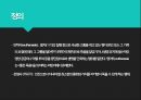 안락사생존의 윤리성순수한 안락사윤리적 고찰자연법적 윤리학공리주의 윤리학 2페이지