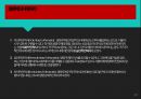 안락사생존의 윤리성순수한 안락사윤리적 고찰자연법적 윤리학공리주의 윤리학 4페이지
