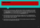 안락사생존의 윤리성순수한 안락사윤리적 고찰자연법적 윤리학공리주의 윤리학 6페이지