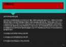 안락사생존의 윤리성순수한 안락사윤리적 고찰자연법적 윤리학공리주의 윤리학 16페이지