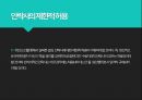 안락사생존의 윤리성순수한 안락사윤리적 고찰자연법적 윤리학공리주의 윤리학 21페이지
