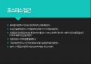 안락사생존의 윤리성순수한 안락사윤리적 고찰자연법적 윤리학공리주의 윤리학 22페이지