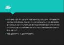 안락사생존의 윤리성순수한 안락사윤리적 고찰자연법적 윤리학공리주의 윤리학 23페이지