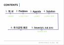 고령사회노인인구 증가노동인구의 고령화노인학대노인 자살율고독사 2페이지