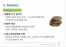 고령사회노인인구 증가노동인구의 고령화노인학대노인 자살율고독사 9페이지