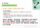 고령사회노인인구 증가노동인구의 고령화노인학대노인 자살율고독사 20페이지