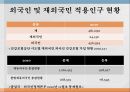 의료보장의 개념건강보험의 의의건강보험의 유형건강보험의 특징 22페이지