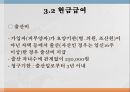 의료보장의 개념건강보험의 의의건강보험의 유형건강보험의 특징 73페이지