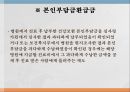 의료보장의 개념건강보험의 의의건강보험의 유형건강보험의 특징 82페이지