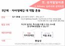 심리사회 성격이론성격 발달성격 발달이란성격발달이론심리성적 발달이론심리사회 성격이론 17페이지