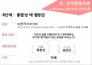 심리사회 성격이론성격 발달성격 발달이란성격발달이론심리성적 발달이론심리사회 성격이론 20페이지