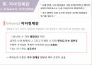 심리사회 성격이론성격 발달성격 발달이란성격발달이론심리성적 발달이론심리사회 성격이론 23페이지