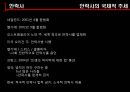 안락사와 자살안락사의 일반윤리안락사 사례안락사의 관점자살의 정의자살의 원인대한민국의 자살률 7페이지