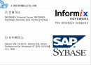 웹 데이터베이스의 개념웹 데이터베이스의 구성요소 관리데이터베이스의 서버데이터베이스 도구 12페이지