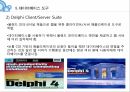 웹 데이터베이스의 개념웹 데이터베이스의 구성요소 관리데이터베이스의 서버데이터베이스 도구 17페이지