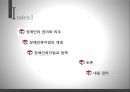 사회복지법제론장애인의 권리와 의무장애인복지법장애인복지법과 정책장애인 차별금지장애인의 권리 2페이지